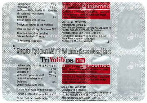 Trivolib Ds 2mg Tablet 10: Uses, Side Effects, Price & Substitutes
