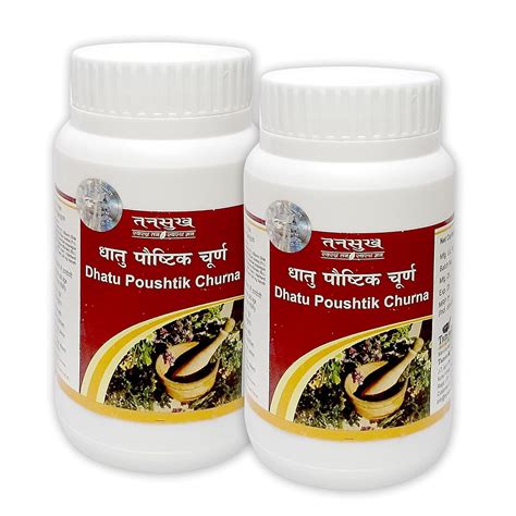 Buy Tansukh Dhatupoushtik Churna 60 g - Pack of 2 | Dhatupaushtik ...