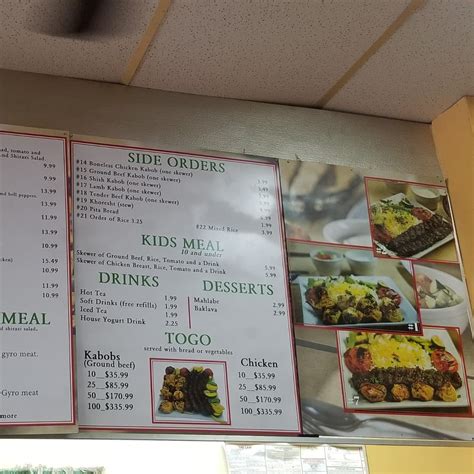 Shish Kabob Cafe