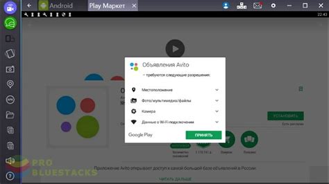 Скачать Авито (Avito) на ПК или ноутбук Windows бесплатно