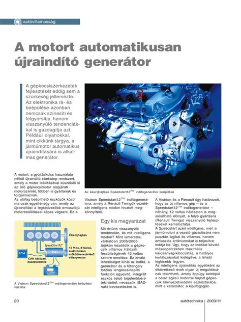 Mini Start Stop Function 的图像结果