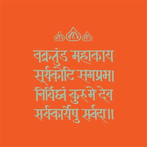 Vakratund Mahakaay Mantra Wallpaper for Wall - Magicdecor®