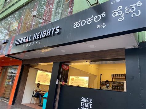 HUNKAL COFFEE JAYANAGAR, Bengaluru - Restaurant reviews