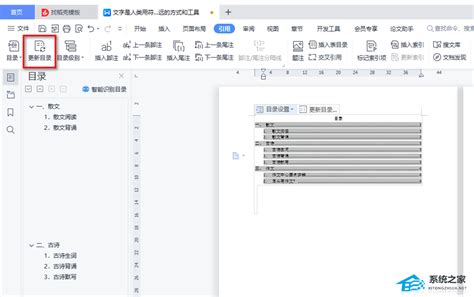 微软Office安卓版 v16.0.15629.20122正式版 - 电脑软硬派 数码之家