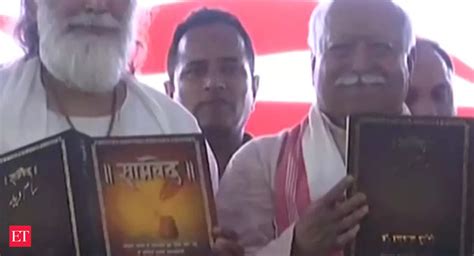 mohan bhagwat: RSS Chief Mohan Bhagwat launches Urdu and Hindi versions ...