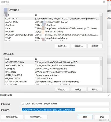 Install PyQt5 Tools 的图像结果