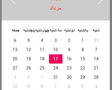 Easy Date Range Picker For Vue.js | VueJs Component
