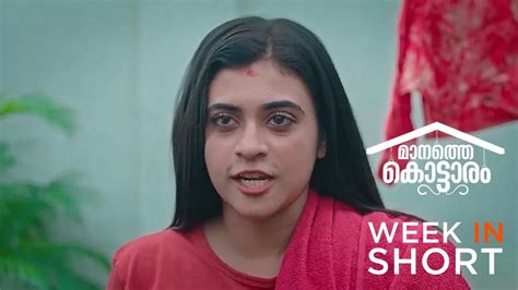 Manathe Kottaram TV Serial - Watch Manathe Kottaram Online All Episodes ...
