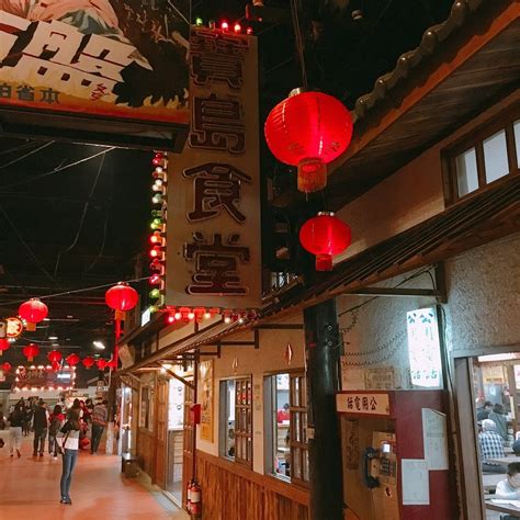 TAIWAN TIMES VILLAGE (2026) All You Need to Know BEFORE You Go (with ...