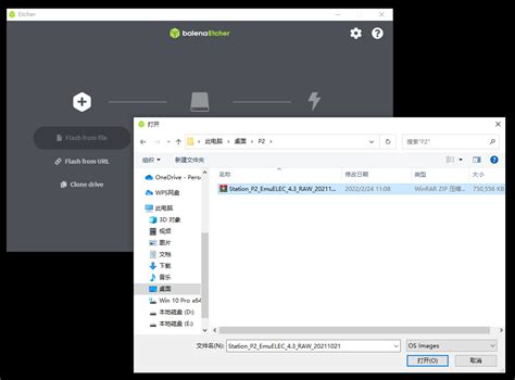 Emuelec Installation 的图像结果