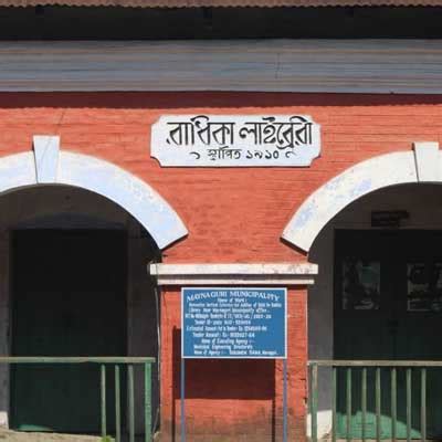 Maynaguri Municipality