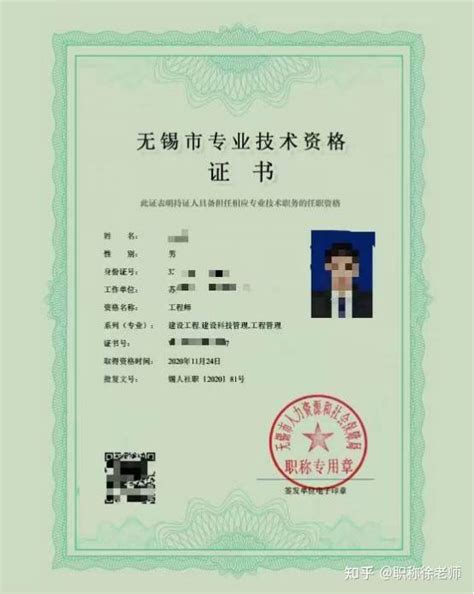 江苏正式启用高级职称电子证书 可自行下载打印、扫码验真伪_荔枝网新闻
