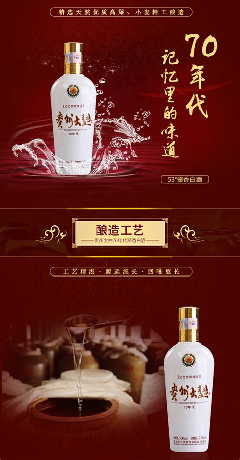 怀庄大曲传承酒复古版，酒水媲美茅台珍品王子，贵州大曲70年代
