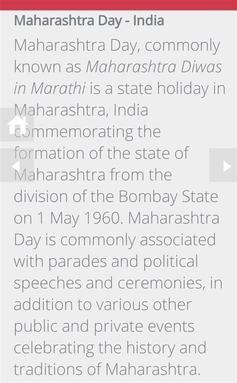 Write a essay on Maharashtra day - Brainly.in
