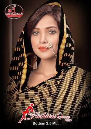 Ganpati Rani Saa 1 Regular Wear Printed Cotton Collection :textileexport