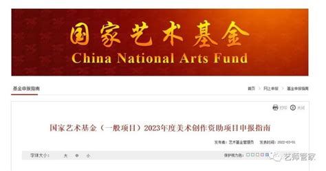 国家艺术基金资助项目《国家美术发展专题创研班》结业汇报展在京开幕-中国艺术在线