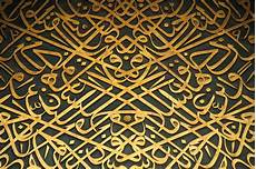 arabische muster malvorlagen romantik orientalisches muster bild auf leinwand acrylglas arabische muster malvorlagen romantik orientalisches muster bild auf leinwand acrylglas