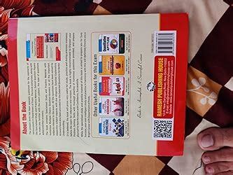 Buy Department of Posts: Postman/Mail Guard/Multi Tasking Staff (MTS ...