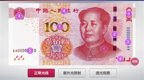 2015版100元人民币纸币11月发行 防伪升级质量好_河南频道_凤凰网