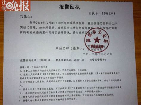 广东男子身份被盗用 莫名欠下三千万(图)身份证是如何被盗用的?_社会新闻_南方网