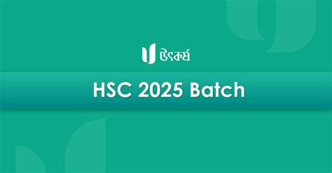 SSC Physics Practical 的图像结果