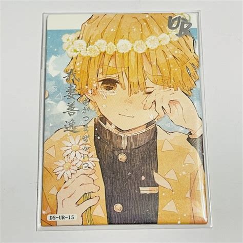 Demon Slayer Doujin HR FULL 3D Card Kimetsu No Yaiba India | Ubuy