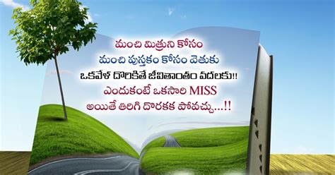Daily Telugu Good night Quotes wishes messages | QUOTES GARDEN TELUGU ...