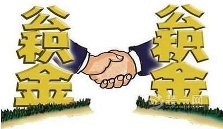 广州夫妻公积金贷款政策详情 最高额度之和达100万 - 本地资讯 - 装一网