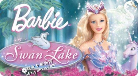 [[芭比公主系列]芭比之天鹅湖 Barbie of Swan Lake中英双语可切换+srt外挂中文字幕-颜夕夕萌物馆_儿童早教一站就够了
