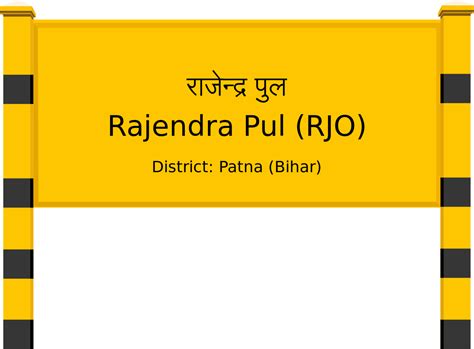 Rajendra Pul (RJO) Railway Station: Station Code, Schedule & Train ...