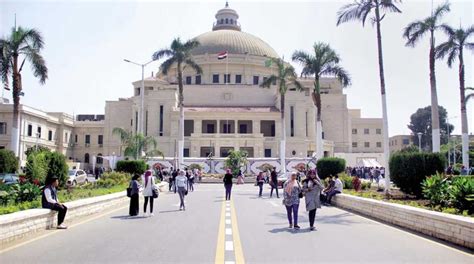 موعد بدء الدراسة 2025 لطلاب الجامعات الحكومية - تليجراف مصر