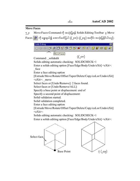 Image result for Free AutoCAD 2002 Tutorial