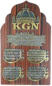 Kraft Bugs Wooden Islamic Wall Frame with KGN Tomb First Kalma and 4 ...