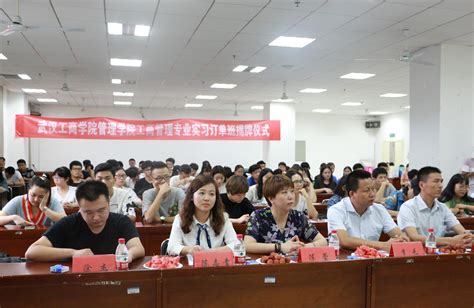 武汉工商学院获批新增创业管理本科专业_新华湖北