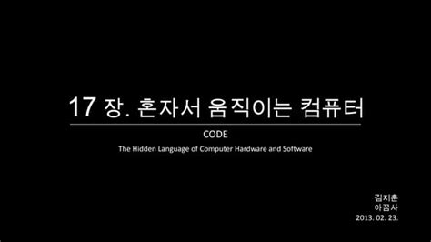 Code Express Lesson 17 的图像结果