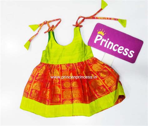 New Born Green NavyBlue Raw Silk Knot Type Frock LF399New Born Green ...