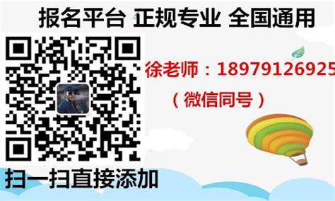 教师资格证怎么报名？超详细教资报名全流程 - 知乎