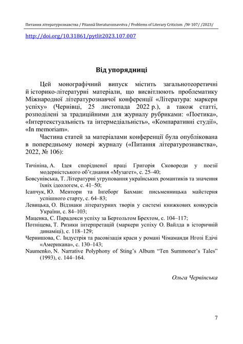 Image result for PDF Compiler