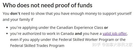 技术移民加拿大，资金证明有哪些要求 - 知乎