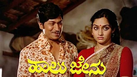 Halu Jenu 1982 Full Movie Online - Watch HD Movies on Airtel Xstream Play