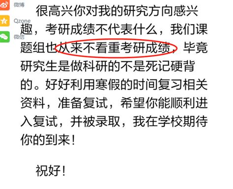 考研过程如何准备？没考上怎么办？怎样调整备考和考后的心态？ - 知乎