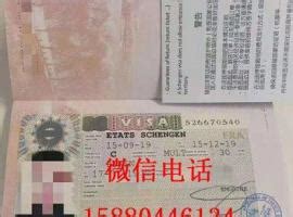 【图】专业办理欧洲申根签证，欧洲个人旅游签证 - 葡萄牙全葡萄牙房屋出租 - 华人街分类广告