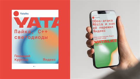 Работы