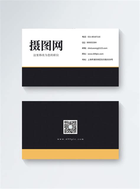 Business Card Design Black Background 的图像结果