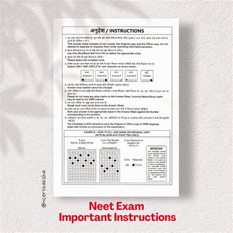 NEET OMR Answer Sheets for Practice | Based on Latest Pattern 2025-202 ...