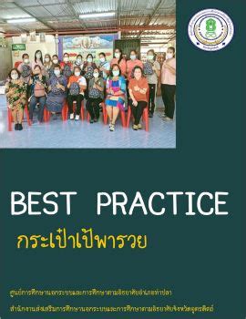 Image result for RPP Problem Based Learning