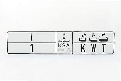 LicensePlatesShopKretschmer Kingdom of Saudi Arabia KSA Arab Arabic ...