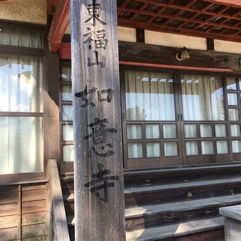 NYOI-JI TEMPLE (2025) All You Need to Know BEFORE You Go (with Photos ...