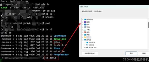 Remote Connect Create Rtz File 的图像结果