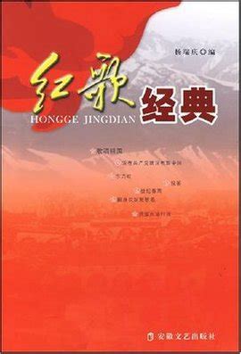 红歌经典100首—50年代经典红歌 - 中国唱片 - 专辑 - 网易云音乐